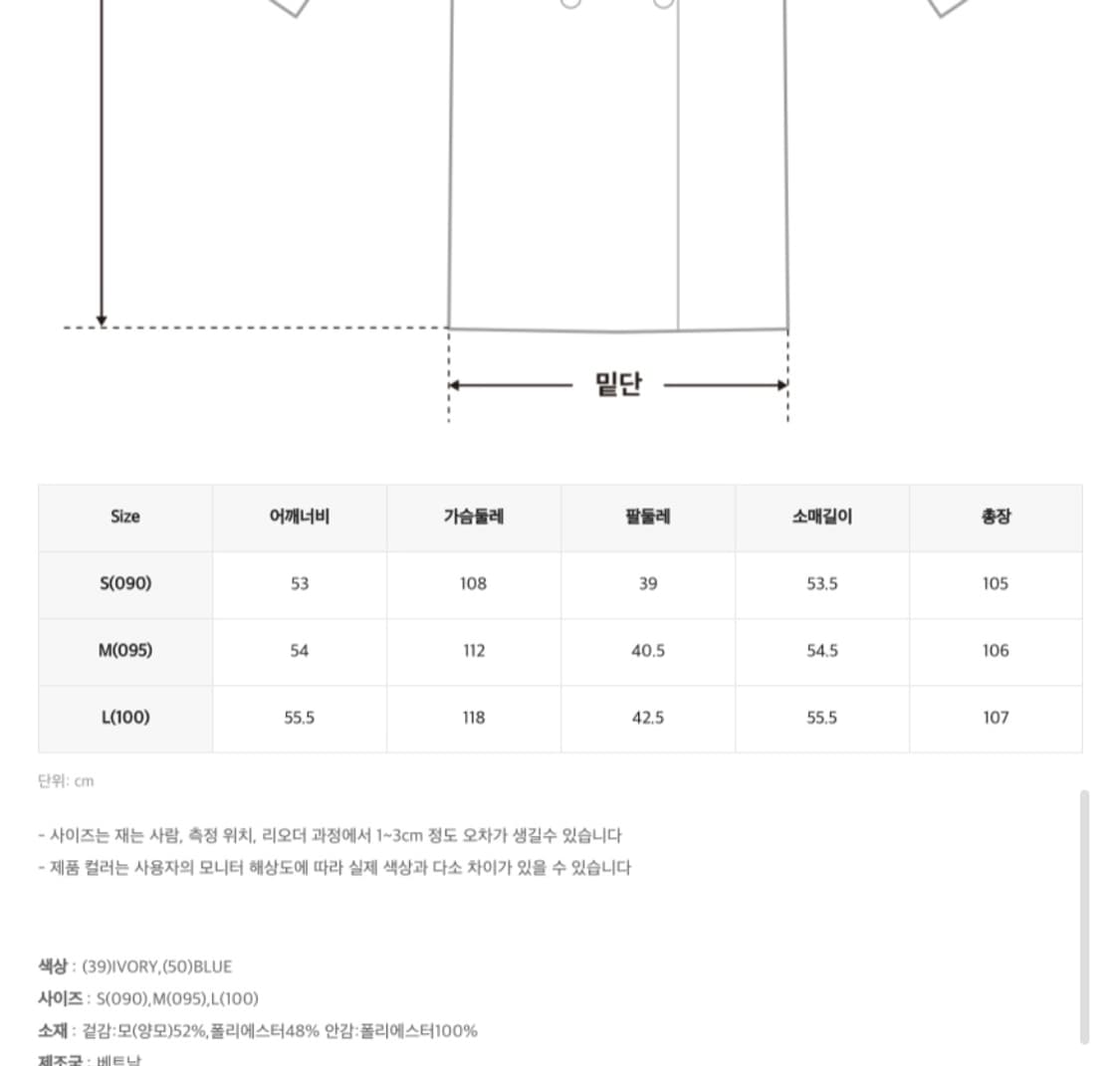 mixxo 미쏘 후드 더플 롱 코트 코트 롱코트 떡볶이코트 상품이미지4