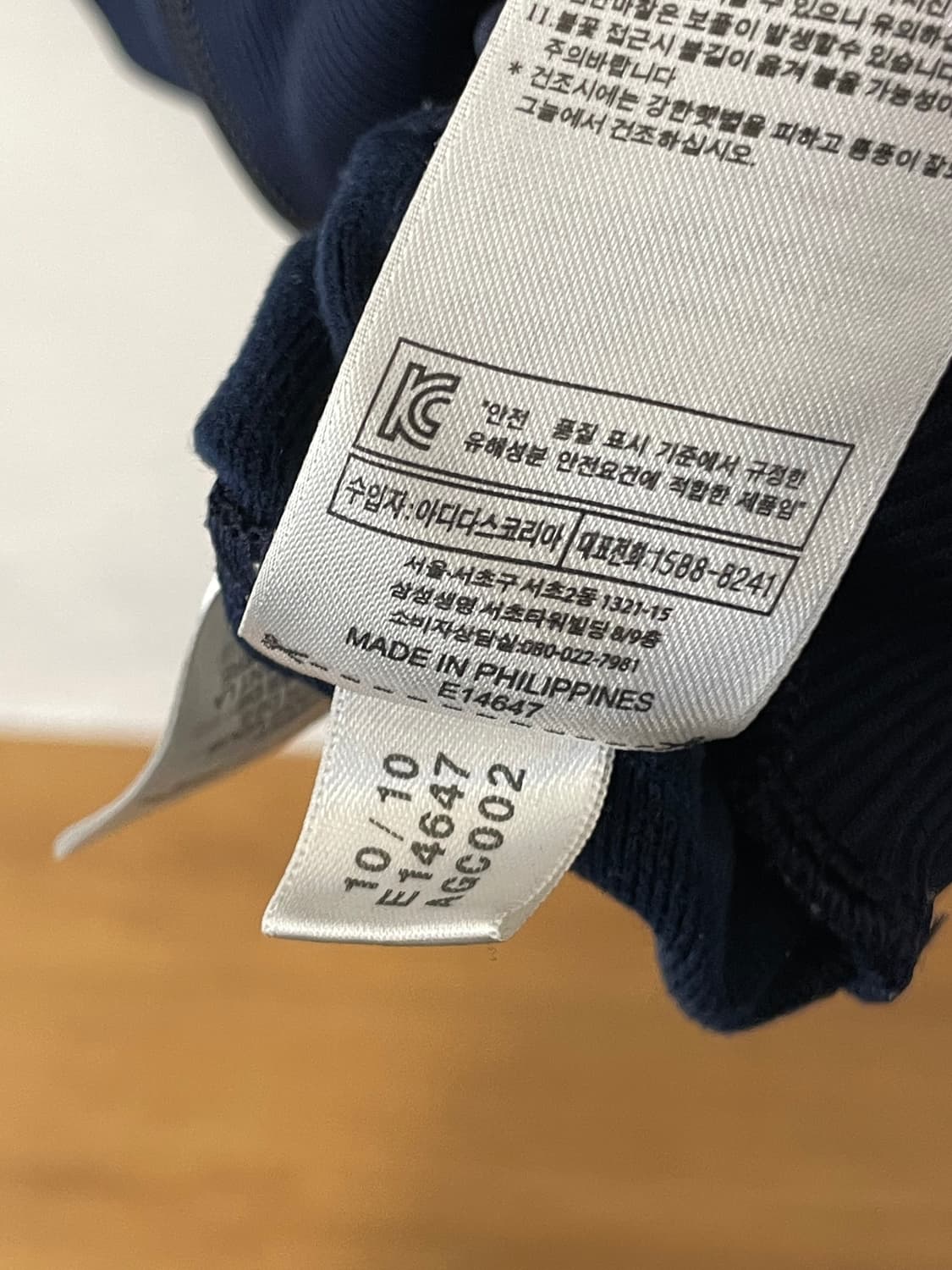 아디다스 져지  상품이미지9