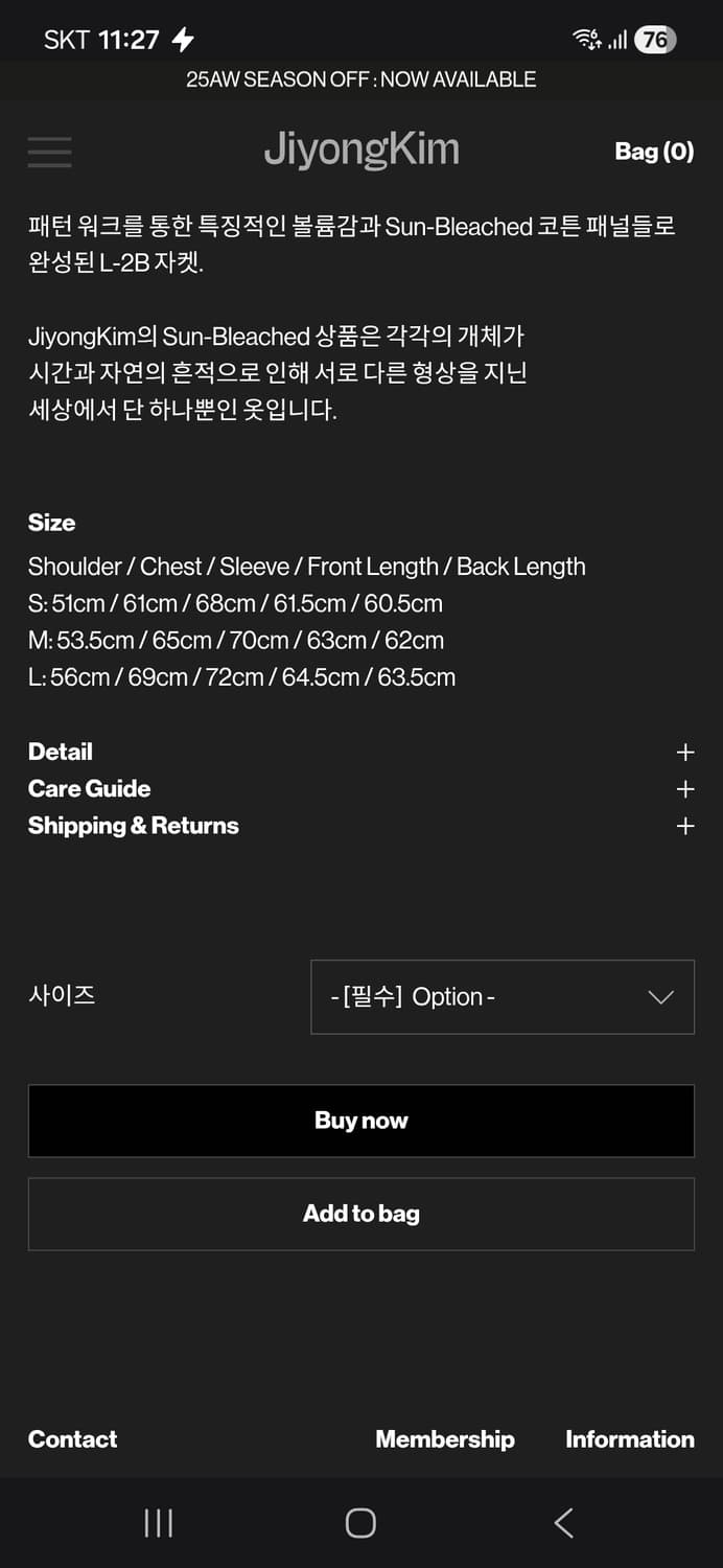 지용킴X알파 플라이트 봄버 브라운 M 상품이미지4