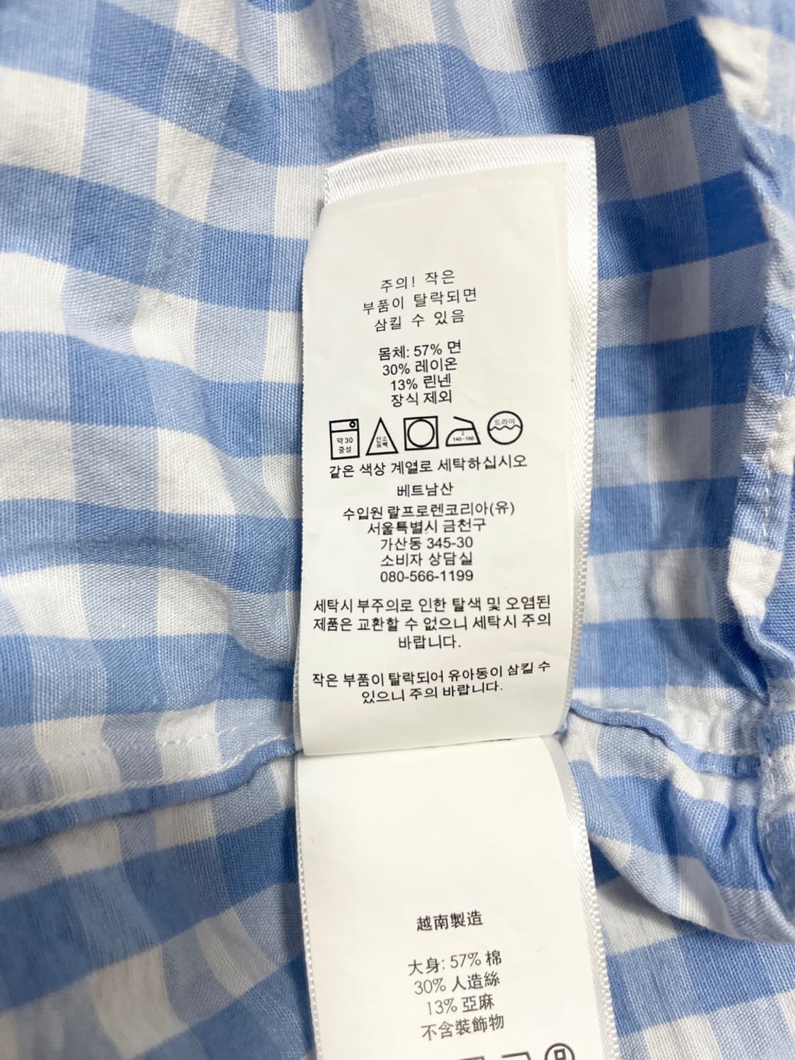 랄프로렌 체크셔츠 상품이미지8