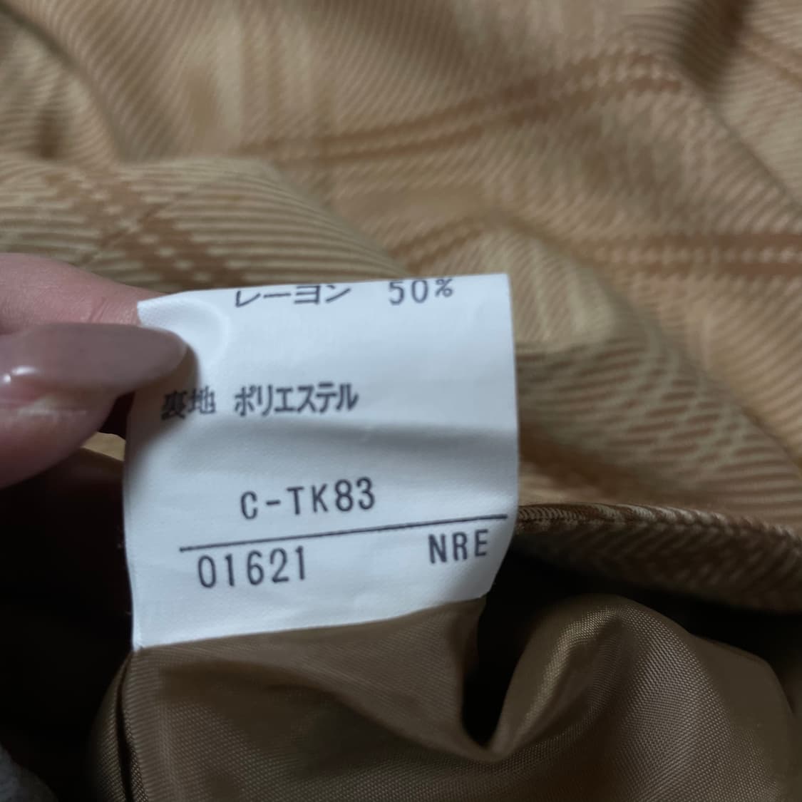 JPN 브라운 체크 패턴 자켓 상품이미지6