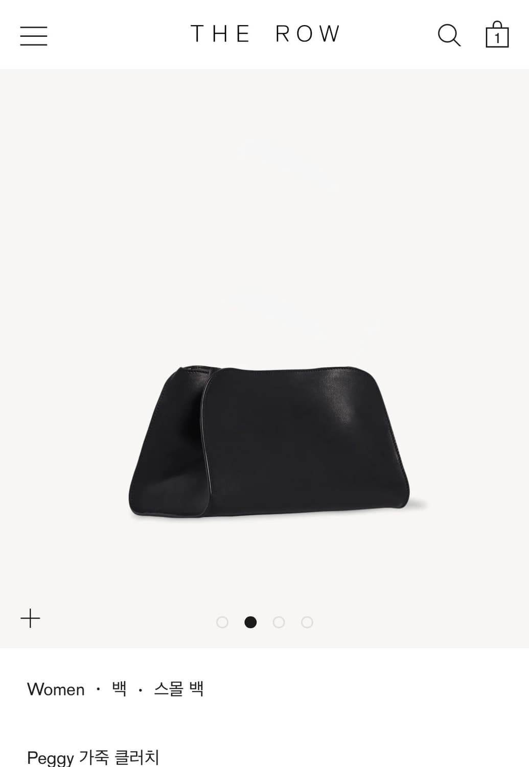 The row 더로우 페기백 새상품 상품이미지7