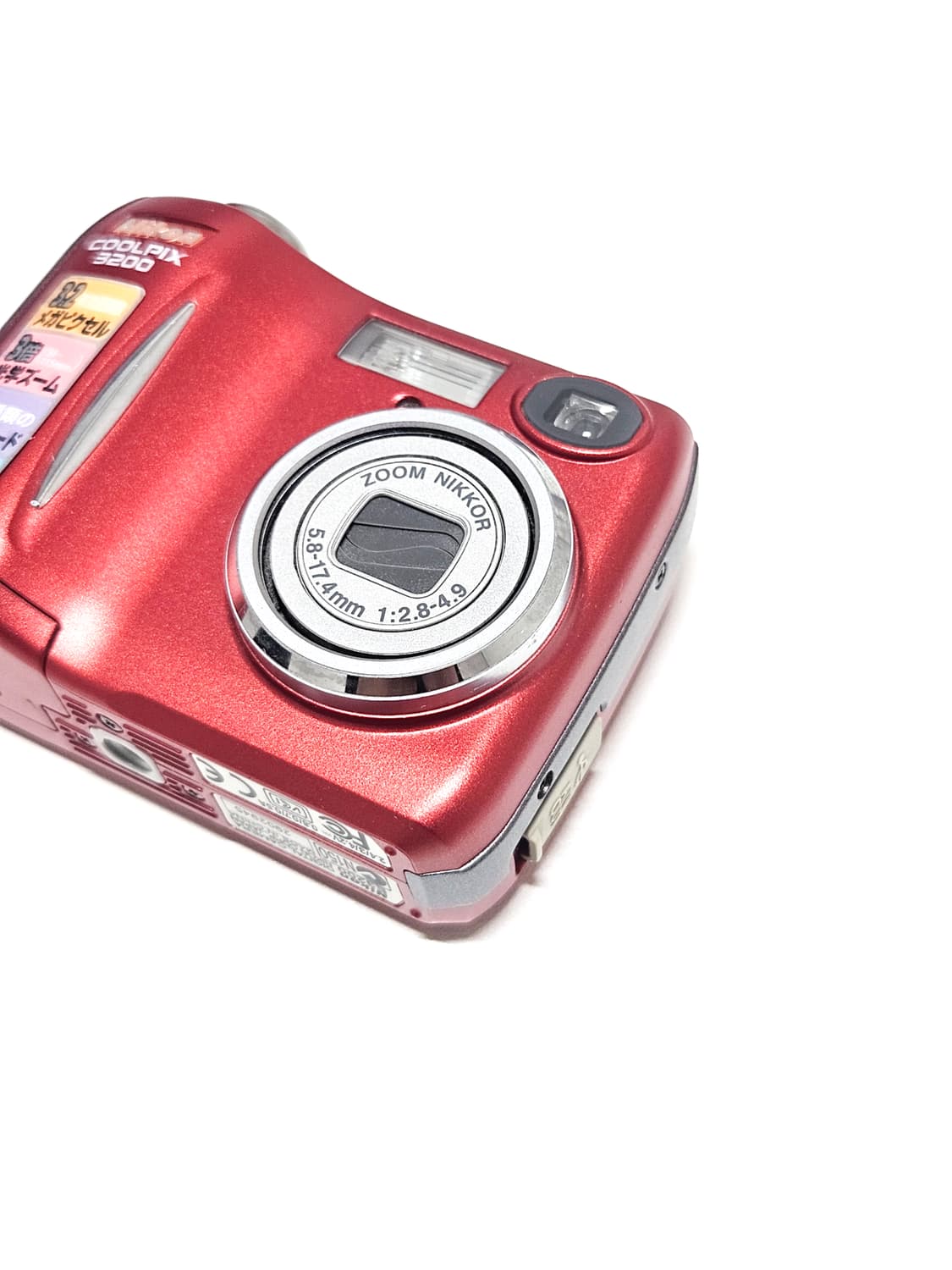 니콘 쿨픽스 Nikon Coolpix 3200 디카 디지털카메라 상품이미지4