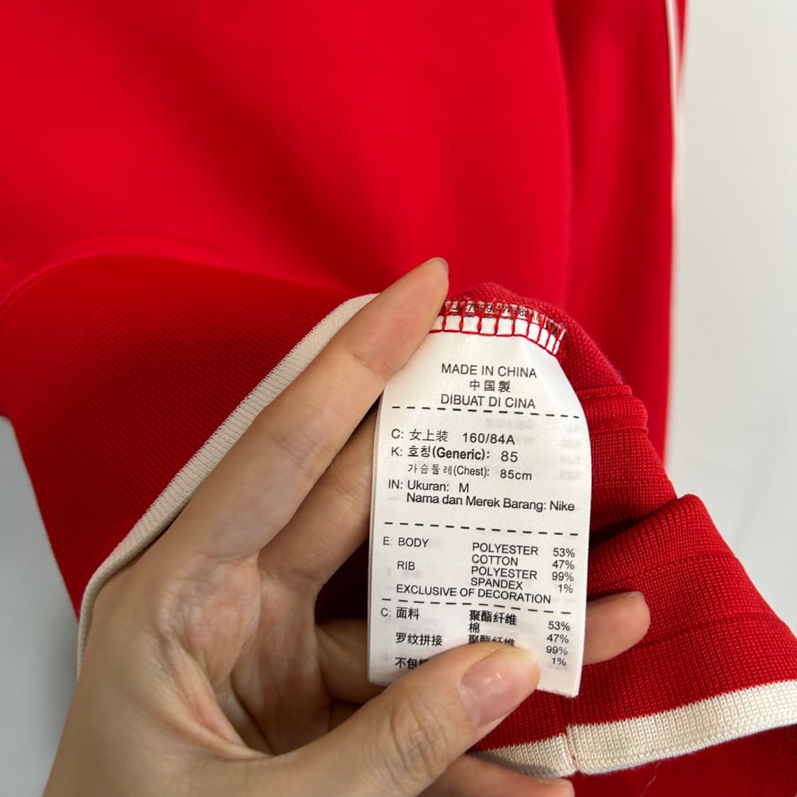 나이키 여성 져지 트랙탑 M  상품이미지4