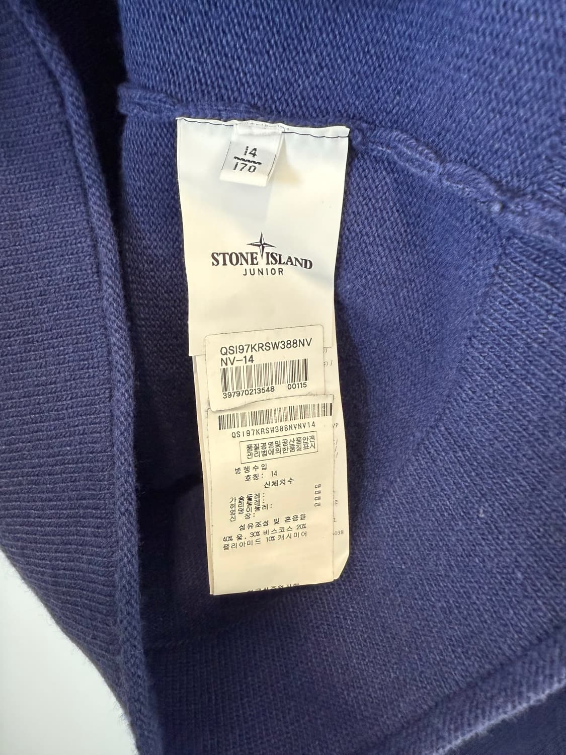 스톤아일랜드 주니어 니트 후드집업 블루 상품이미지5