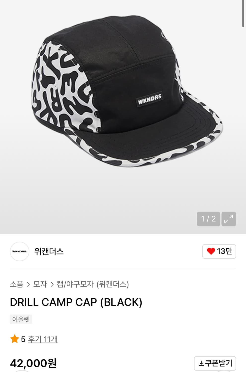위캔더스 캠프캡 블랙 상품이미지1