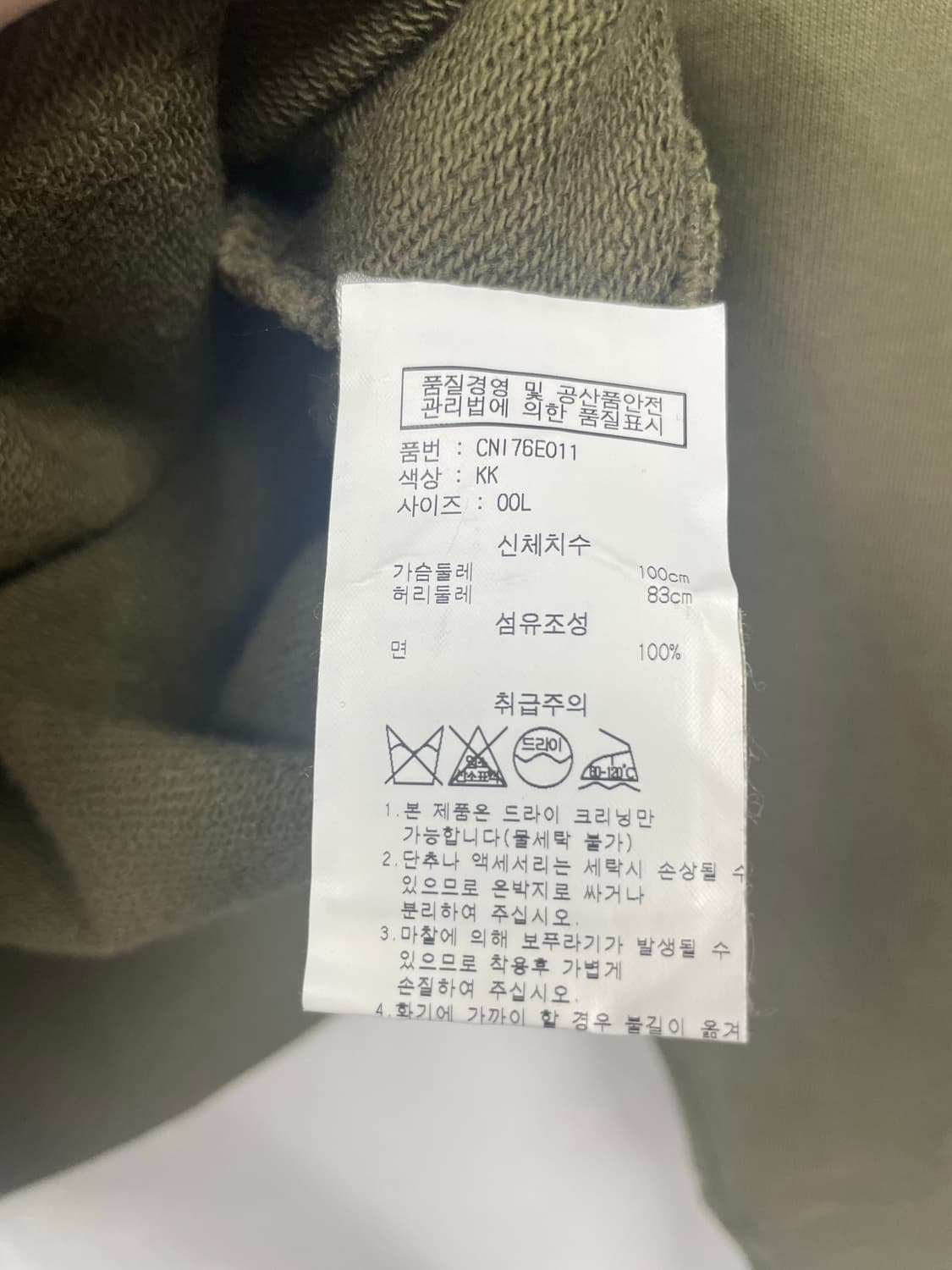 앤더슨벨 World Tour 후드 티셔츠 상품이미지8
