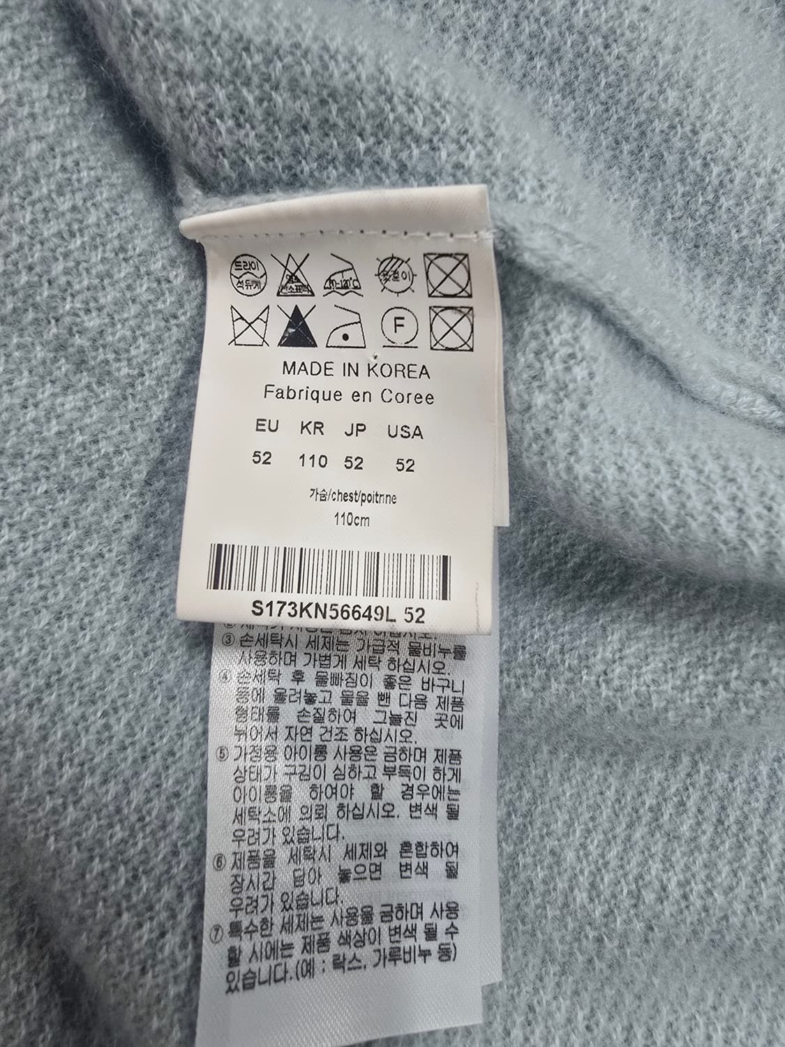 솔리드옴므  카라 니트 긴팔티 캐시미어 상품이미지8