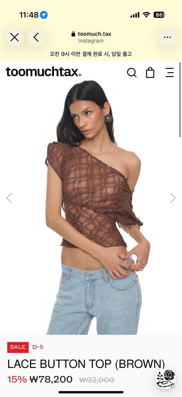 TOOMUCHTAX LACE BUTTON TOP (BROWN) 상품이미지1