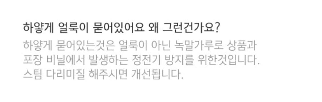 자바나스 익스트림 usa 롱슬리,브 쿨스킨 반팔 상품이미지10