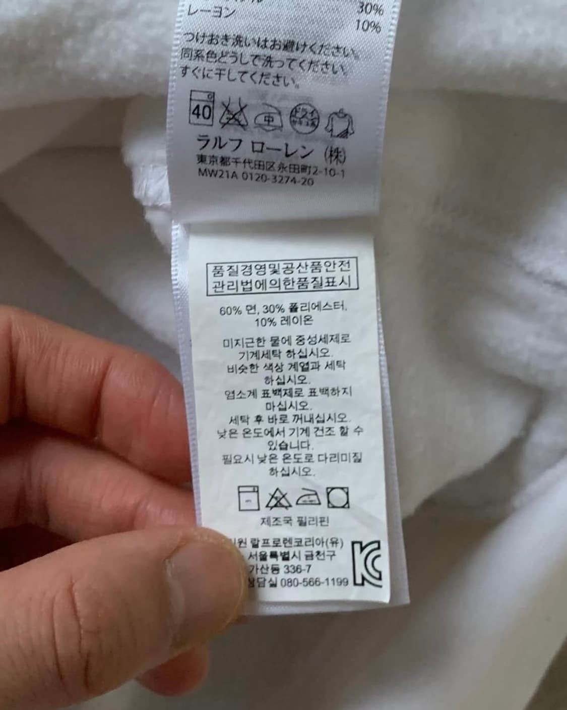 폴로 랄프로렌 빅포니로고 그린 화이트 후드티 대장급 상품이미지7