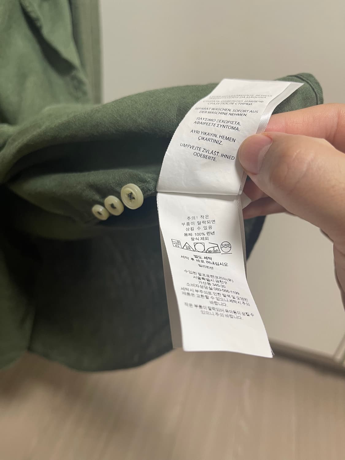 폴로 (Polo) 린넨셔츠 클래식핏 S 상품이미지6