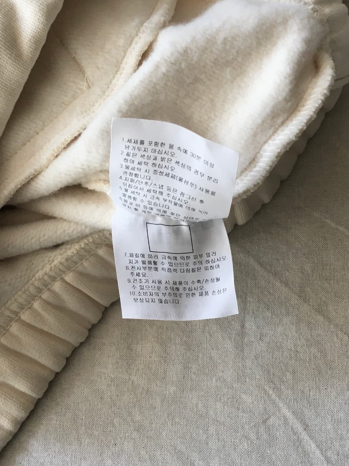 뉴발란스 사이드라인 코튼 집업 상품이미지6