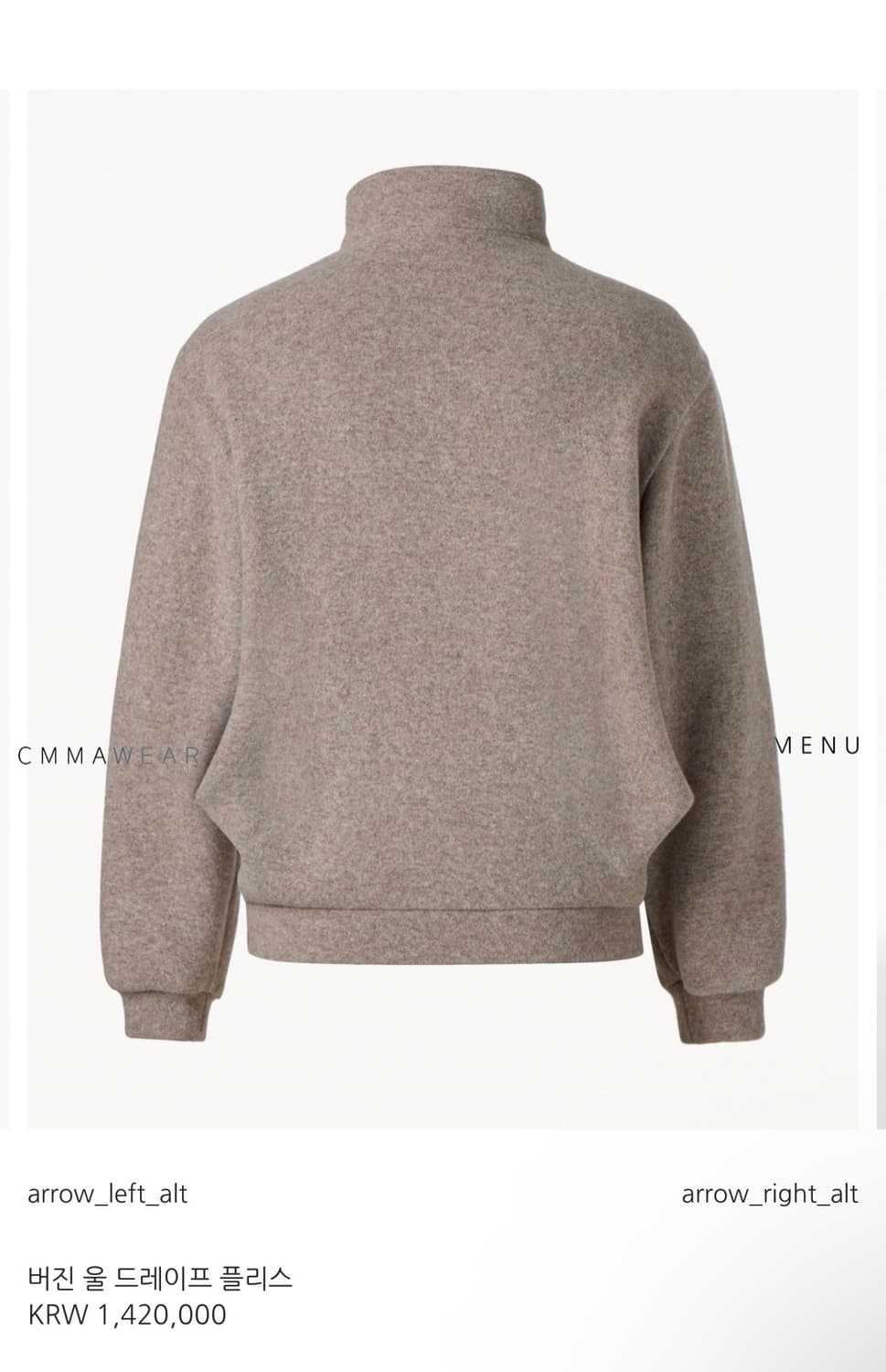 커마웨어 CMMAWEAR 버진 울 드레이프 플리스 상품이미지2