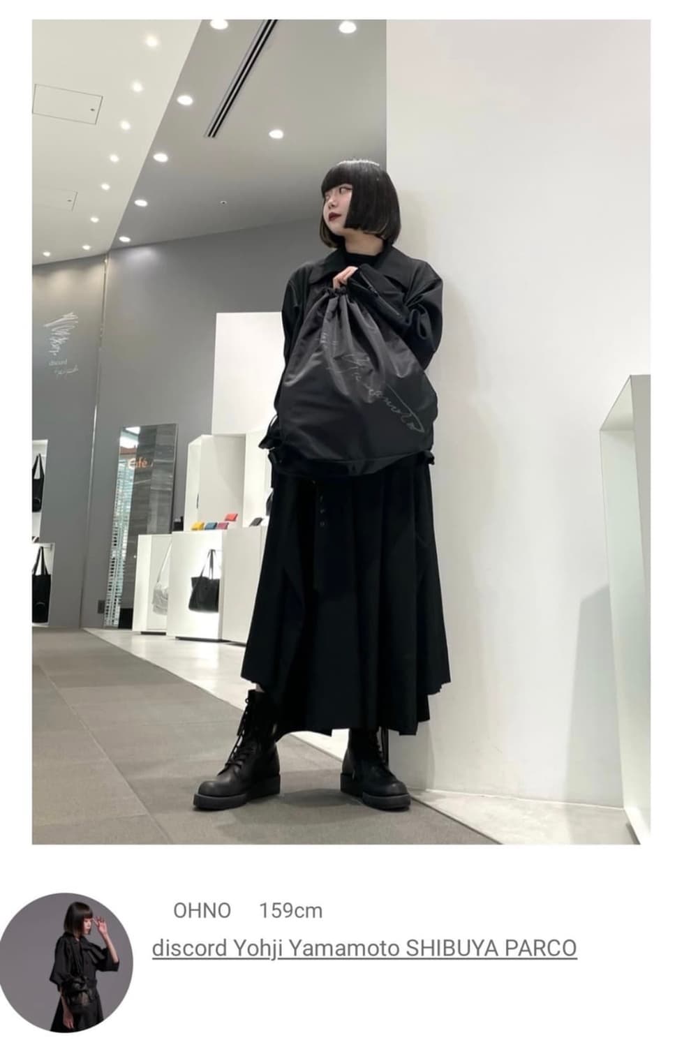 요지야마모토"디스코드"한정판백팩 상품이미지5