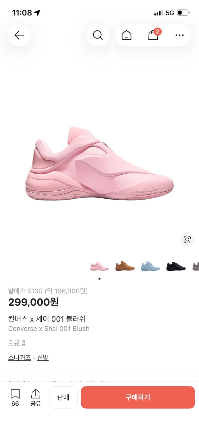 컨버스 샤이 001 핑크 상품이미지1