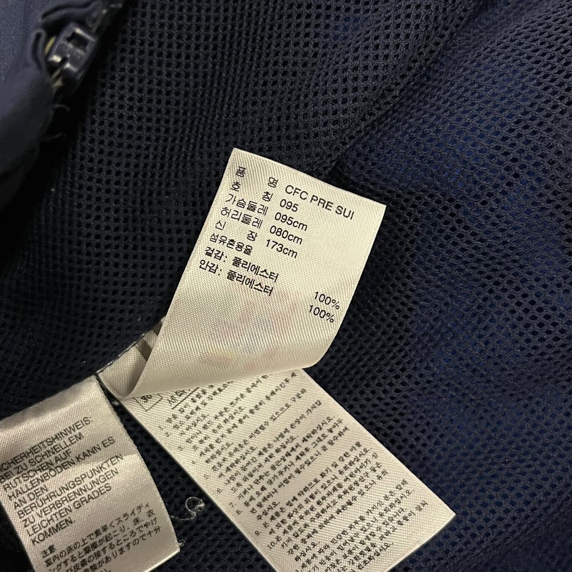 아디다스 첼시 네이비 바람막이 95 상품이미지7