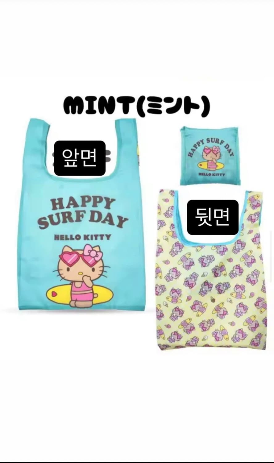 서핑 키티 가방 상품이미지2