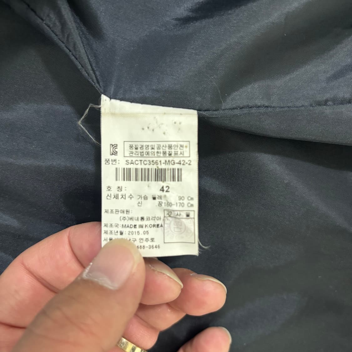 S 시슬리 심플 원버튼 오버핏 울 혼방 코트 1210-1 상품이미지4