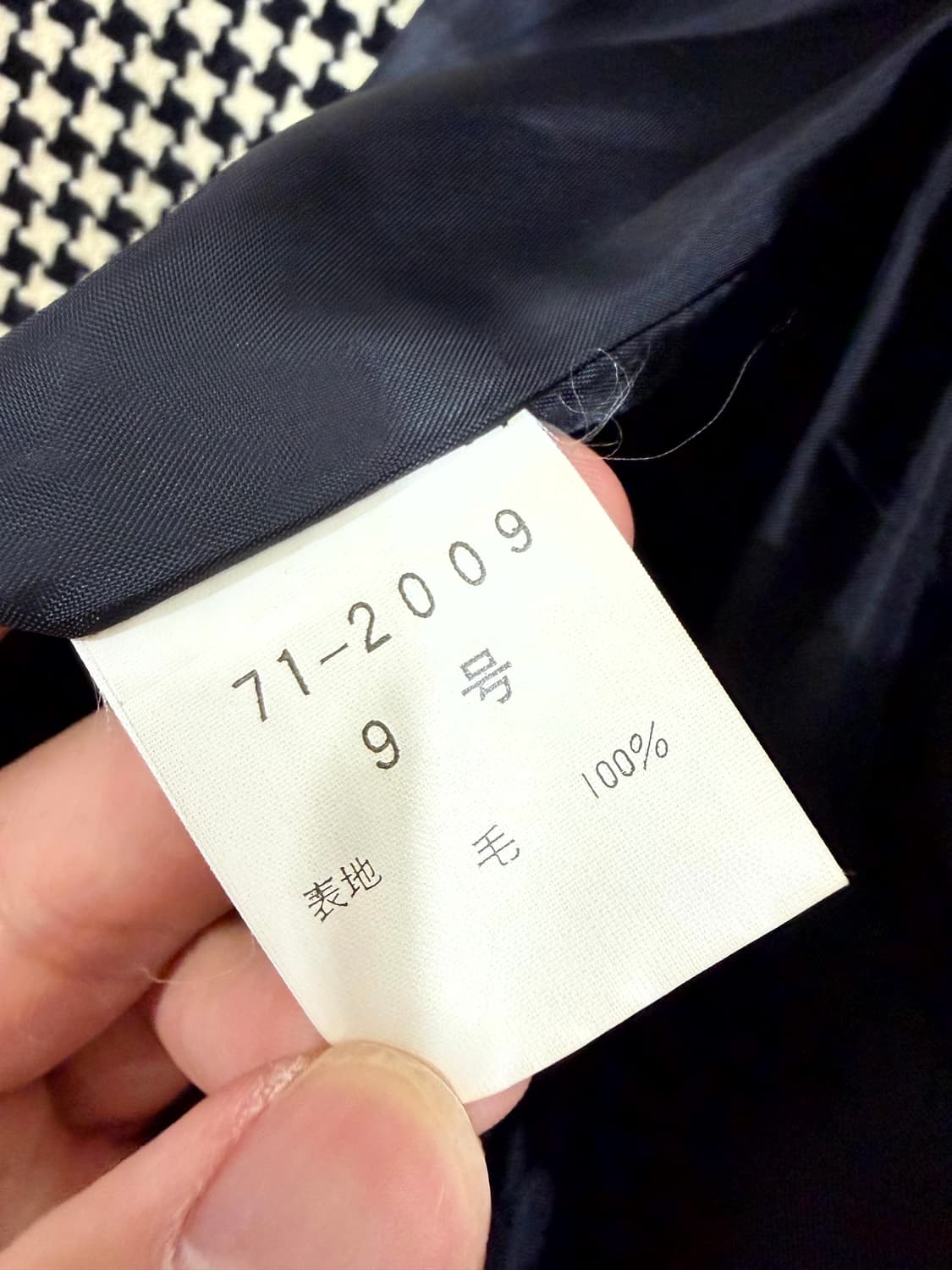 BELLE ROBE 하운즈투스 울 자켓 (Made In Japan) 상품이미지7