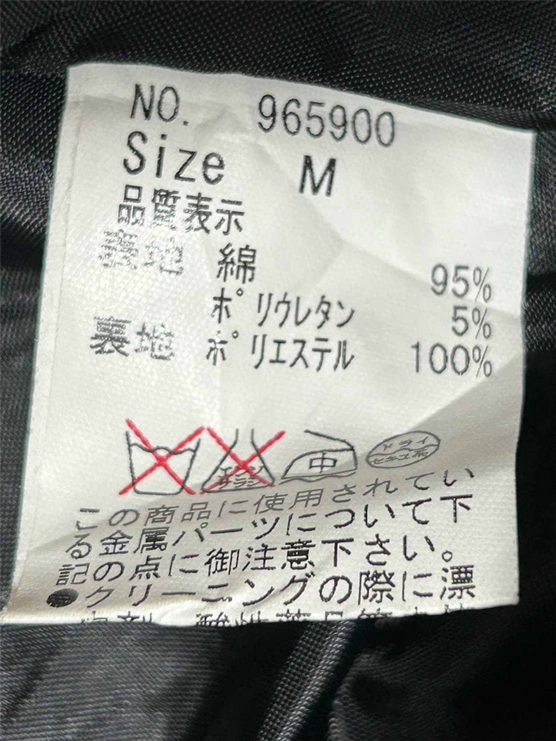 vtg jacket 상품이미지4