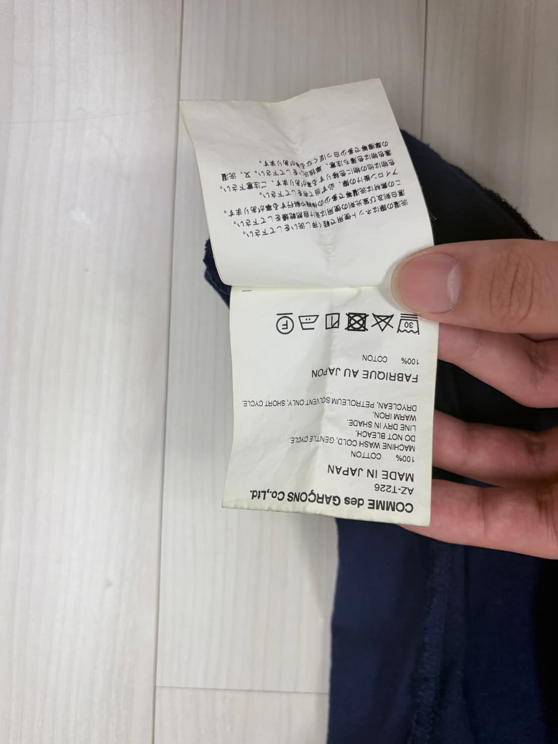 꼼데가르송 네이비 더블와펜 반팔티, L사이즈 상품이미지6