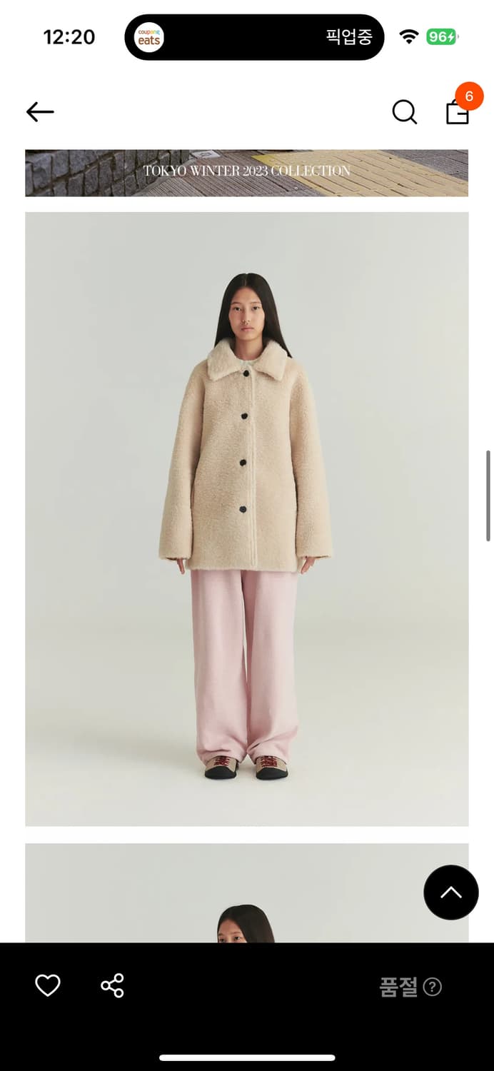 르바 리버시블 스웨이드 코트 상품이미지4