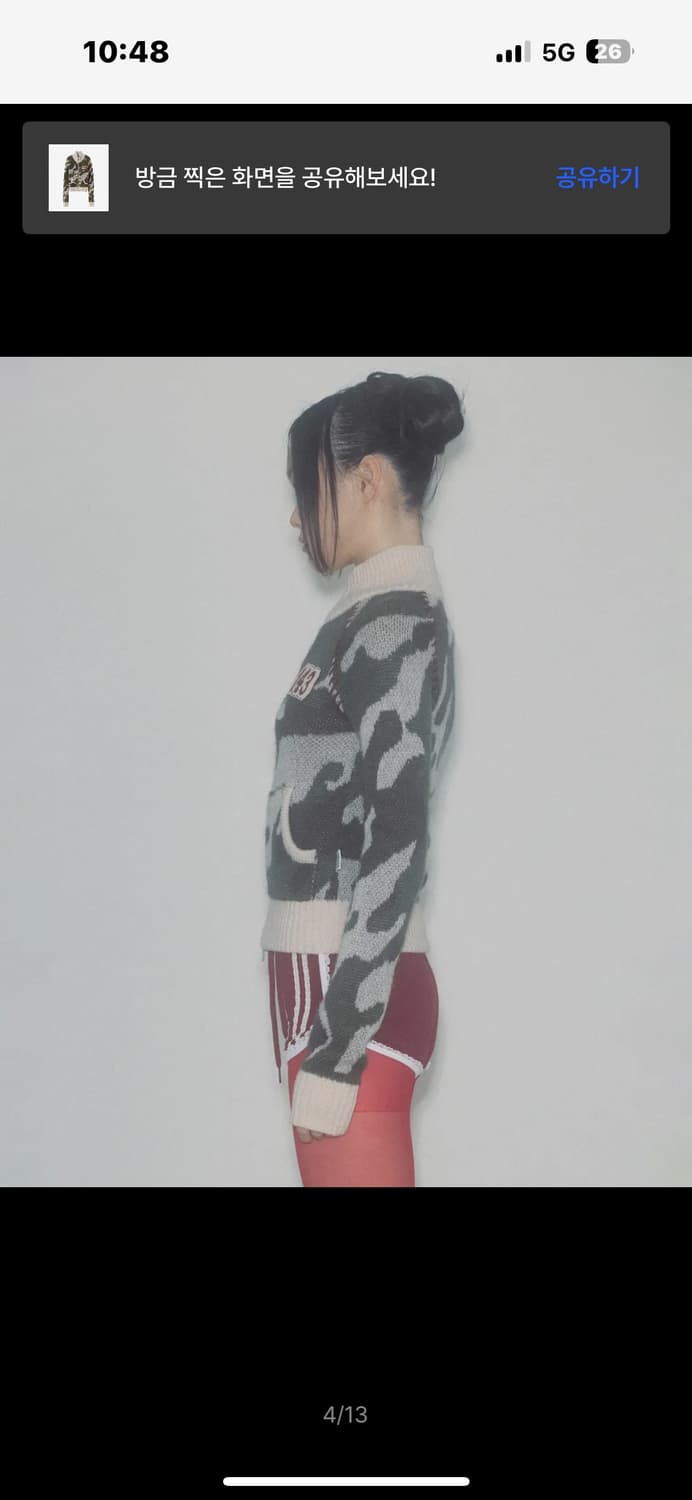 스컬프터 카모플라쥬 니트 집업 상품이미지3