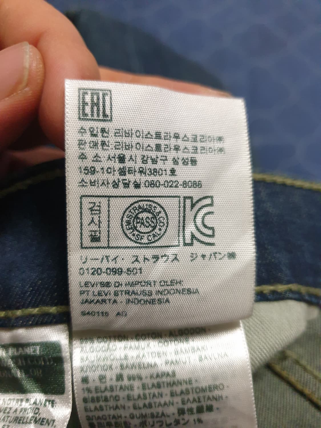 리바이스 511 워싱 데님팬츠 (32) 상품이미지4