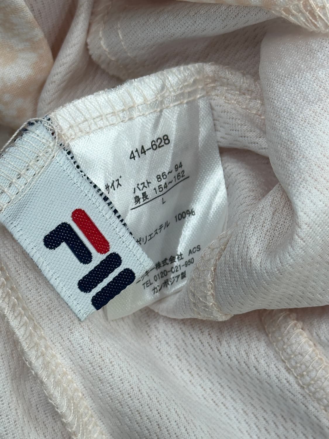 🍑데코라 살구맛 휠라 집업🍑 기능성 재팬 플라워 슬림 괴짜룩 스포티 상품이미지6