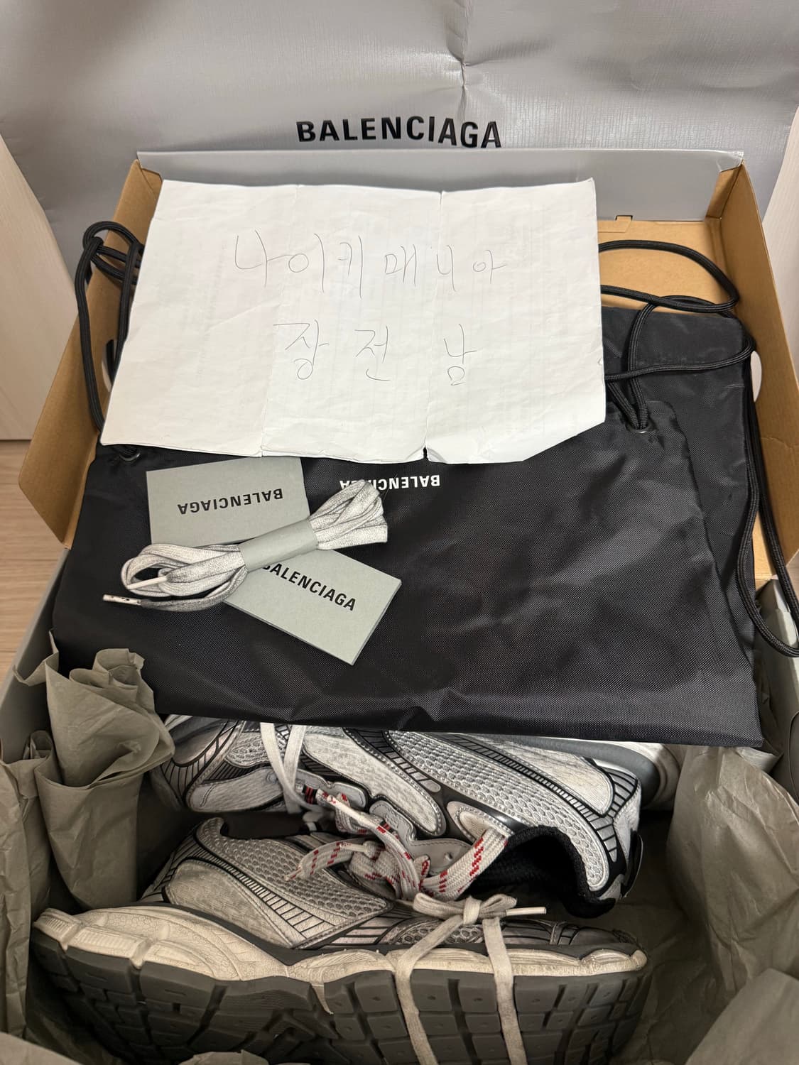 (42) 발렌시아가 3xl 그레이 레드 화이트 백화점판 상품이미지7