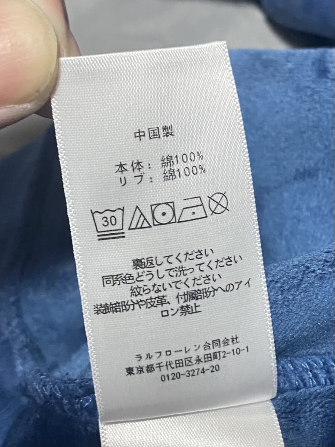 RRL 더블알엘 맨투맨 상품이미지4