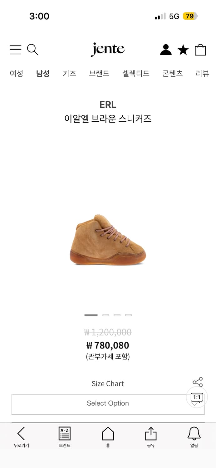 Erl vamp high us9 상품이미지1