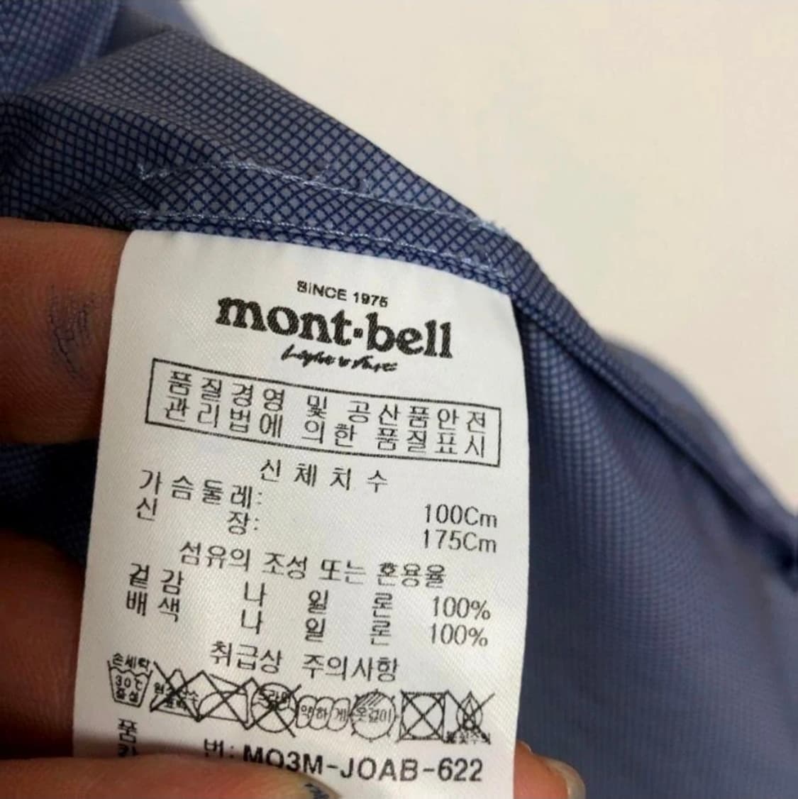 후드자켓 몽벨 남성 100L 상품이미지3