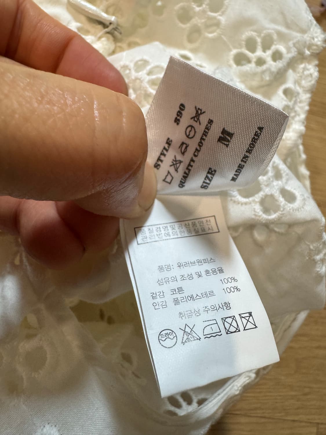 11am 레이스 펀칭 원피스 상품이미지5