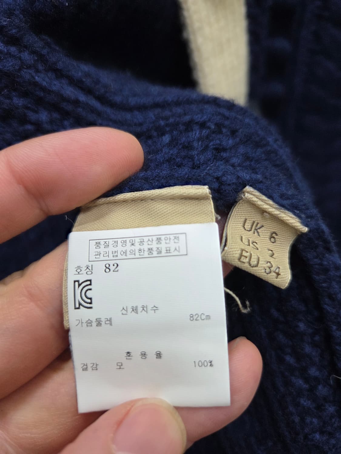 올라카일리 울 가디건 상품이미지4