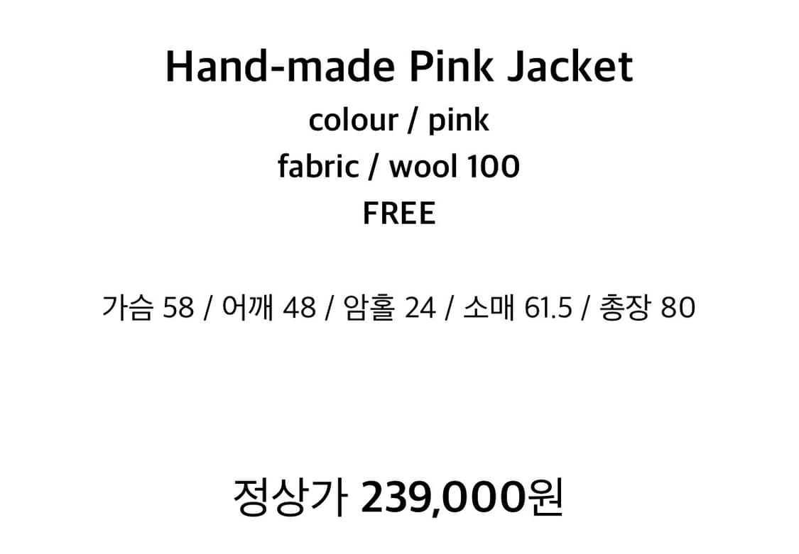 마블링 핸드메이드 핑크코트 상품이미지5