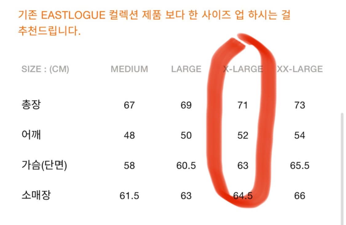 뉴발란스 이스트로그 플리스 재킷 상품이미지4