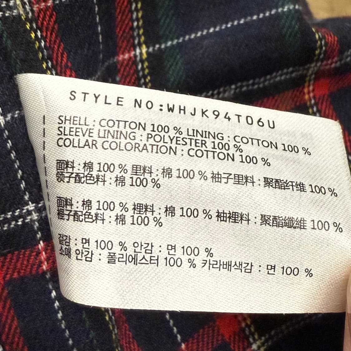 [정품/S] 캘리포니아 빈티지 브라운 코듀로이 카라 자켓 b19 상품이미지6