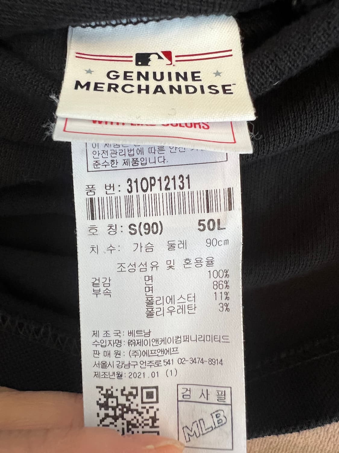 엠엘비 MLB 여성 블랙 PK카라원피스 반팔미니원피스 상품이미지8