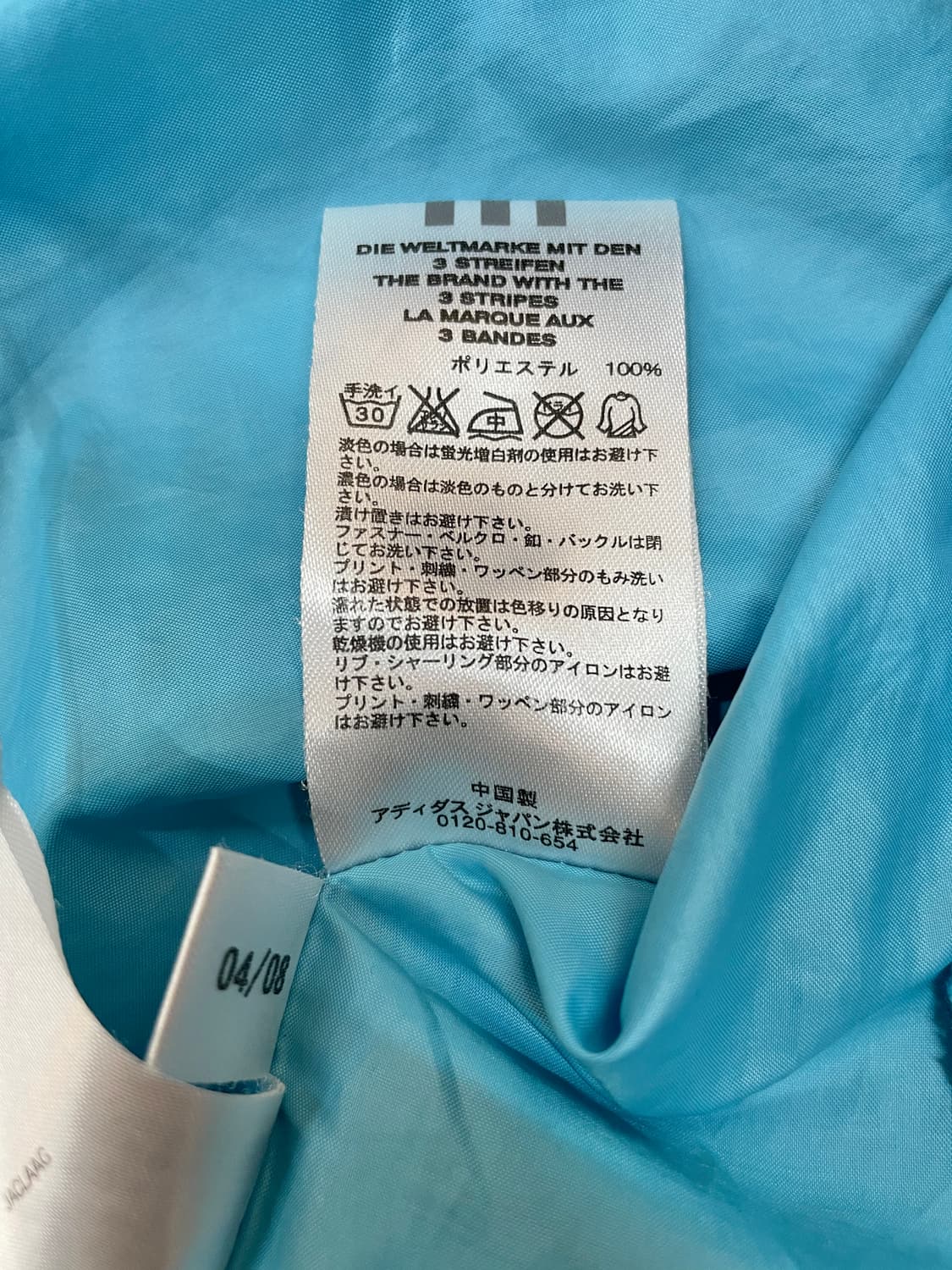 00s Adidas 아디다스 윈드브레이커  상품이미지9