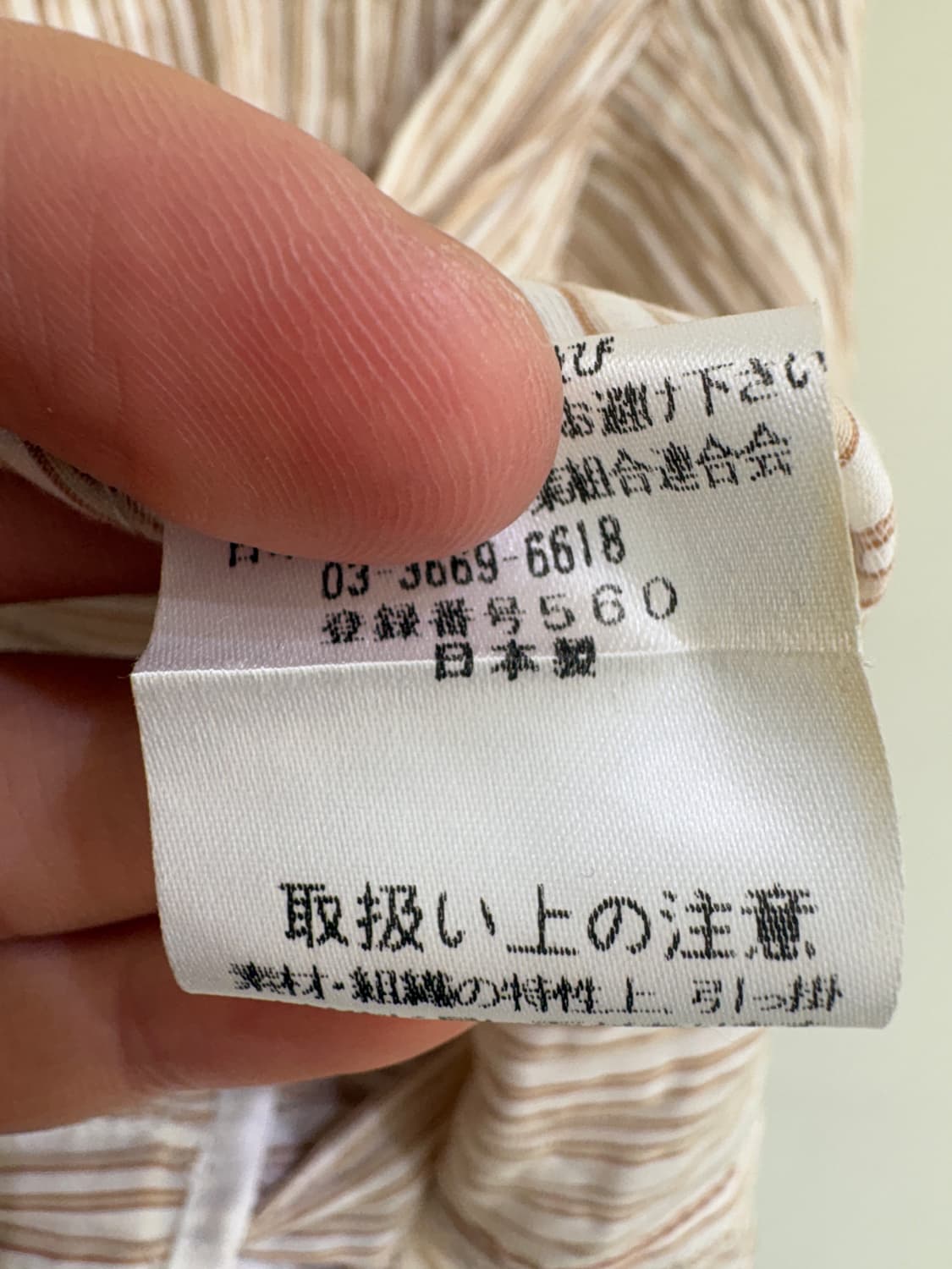 MAJORUM (Made in Japan) 자켓 상품이미지8