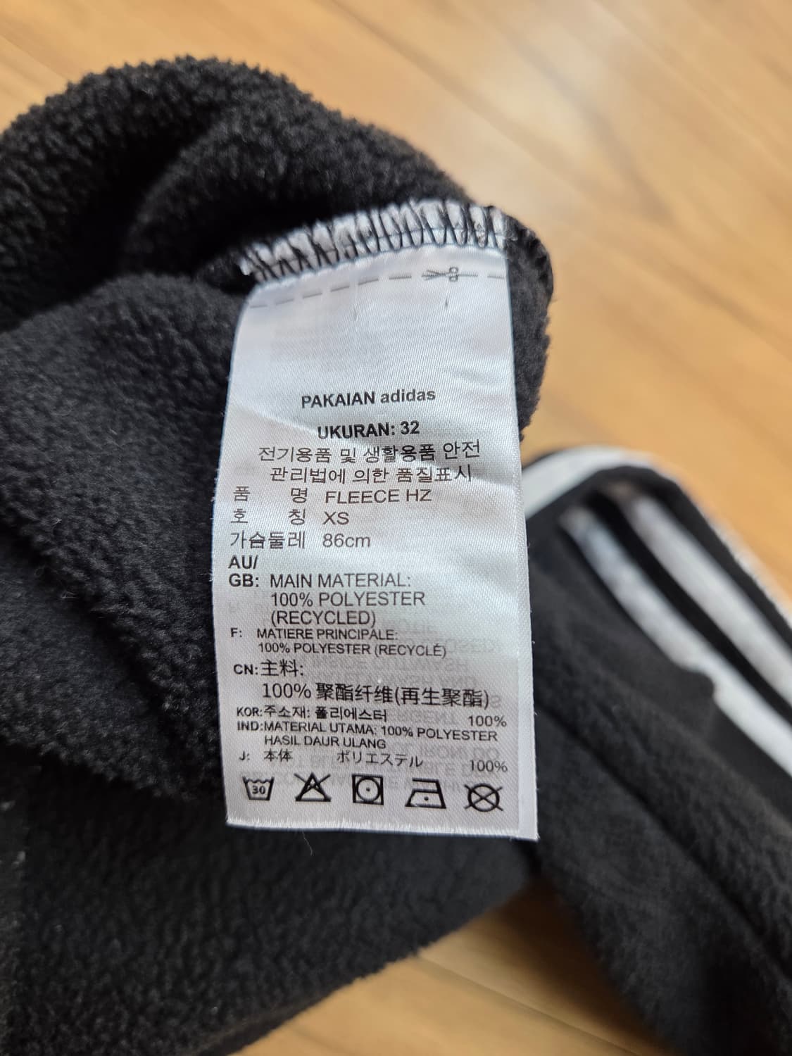 아디다스 여성 플리스 자켓 XS 사이즈입니다
- 부드러운 터치감으로 착용 상품이미지6