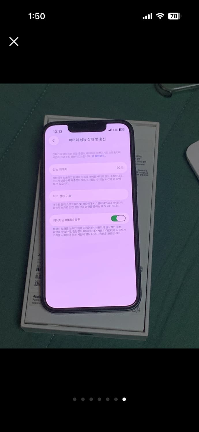 아이폰 13 미니 그린 512GB 풀박스 상품이미지6