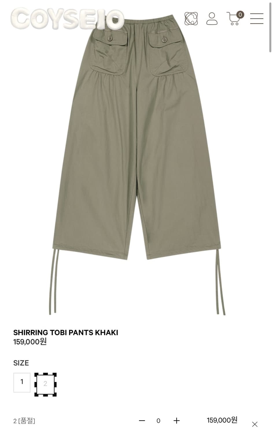 코이세이오 셔링팬츠 카키(새상품) 사이즈2 상품이미지1