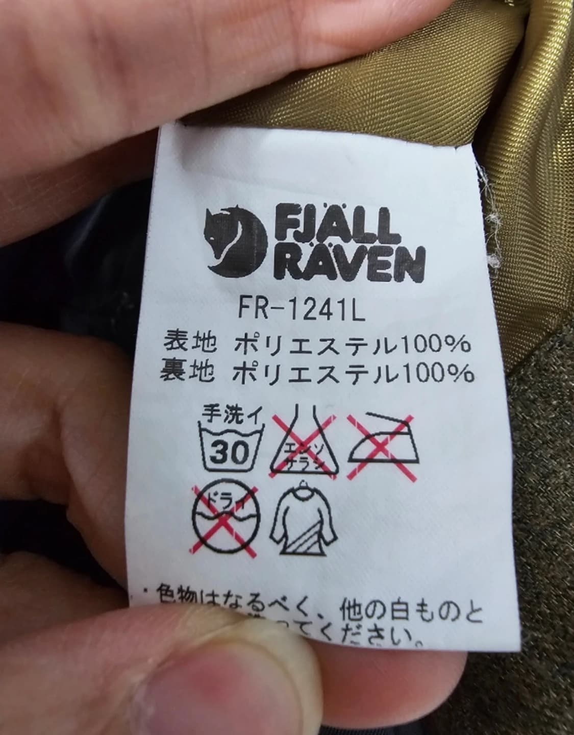 피엘라벤 헤링본 내외피분리자켓 야상 코트 100 상품이미지9