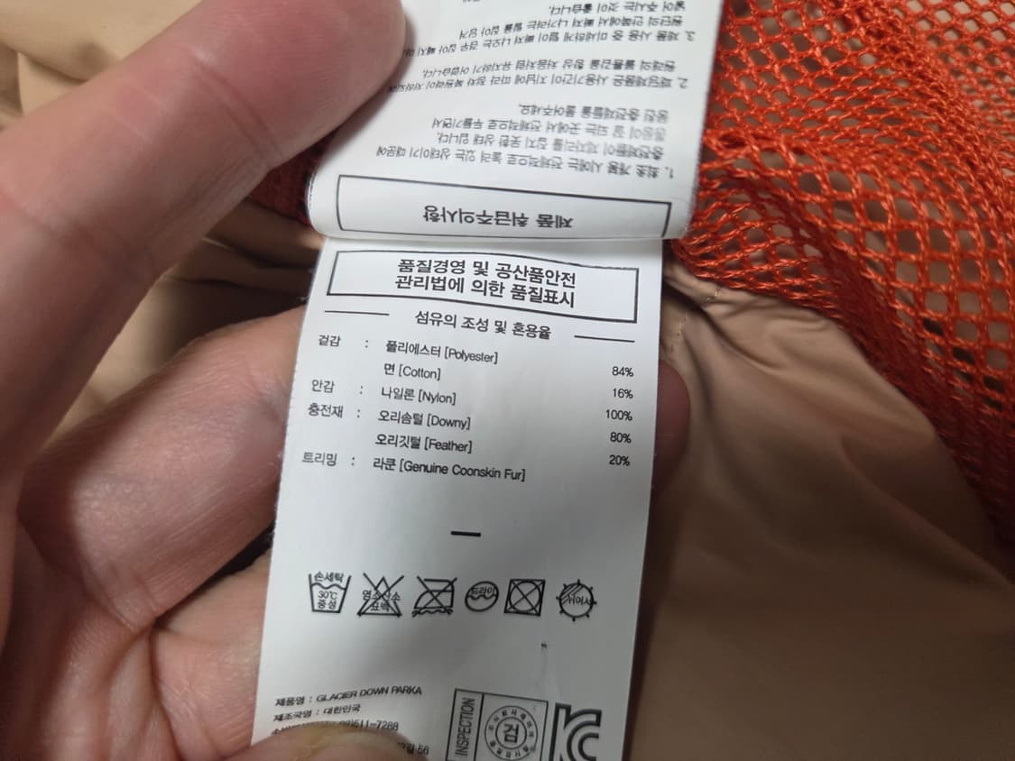 라이풀 쉘퍼 덕다운 패딩 점퍼  상품이미지7