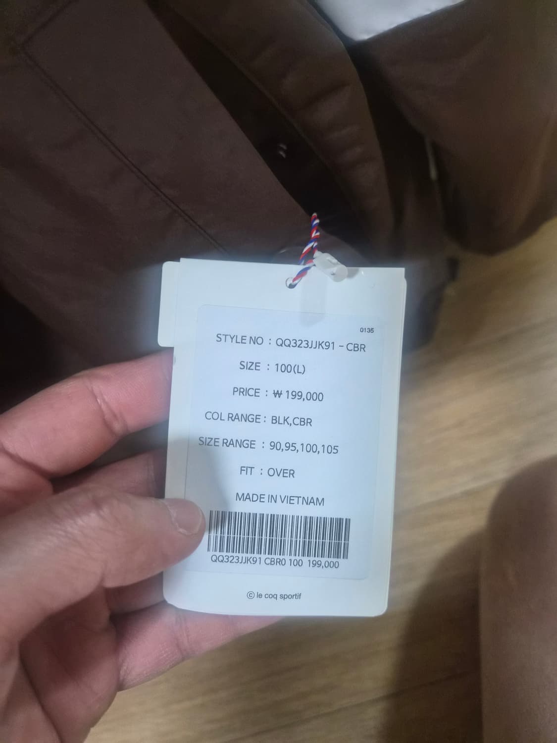 르꼬끄 스포르티브 브라운  리버시블  점퍼 상품이미지3