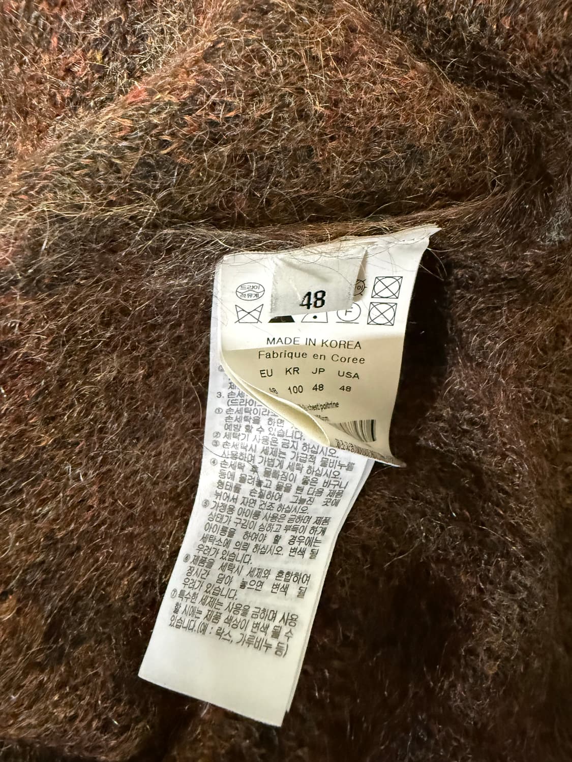 우영미 모헤어가디건 브라운 상품이미지5