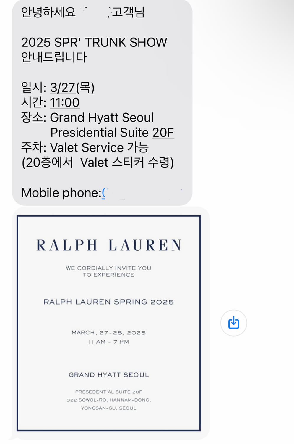 Rrl 실드 그래픽 비치타월 상품이미지2